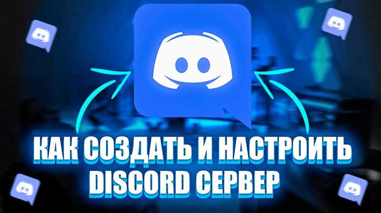Почему бот не появляется на сервере и как это исправить