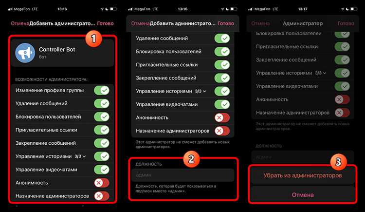 Ограничения на количество приглашённых и способы их обхода