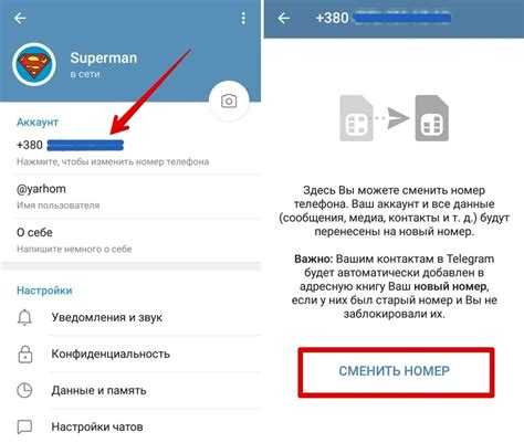 Что происходит после добавления нового контакта