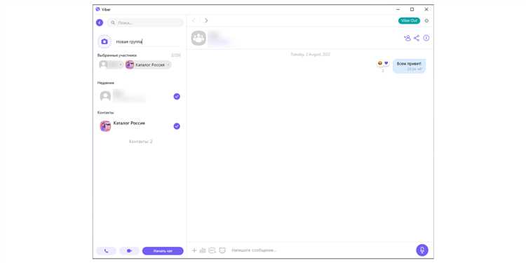 Привязка контакта к вашему аккаунту Viber