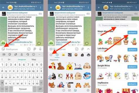 Что делать, если стикеры из Telegram не поддерживаются WhatsApp
