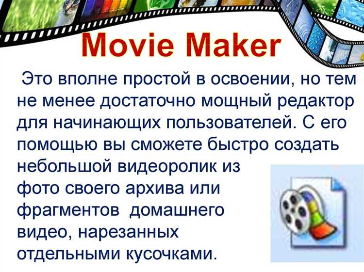 Экспорт видео с добавленными эффектами и переходами