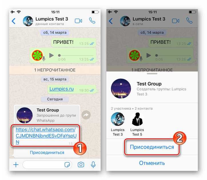 Что делать, если ссылка на группу не работает