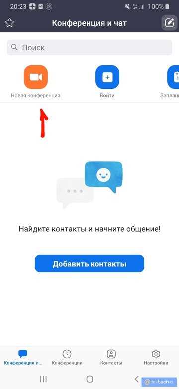 Как проверить звук и видео перед подключением