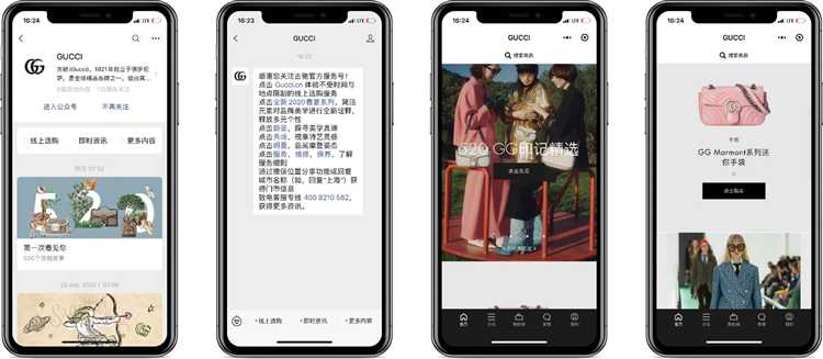 Где найти функцию добавления контакта в интерфейсе WeChat