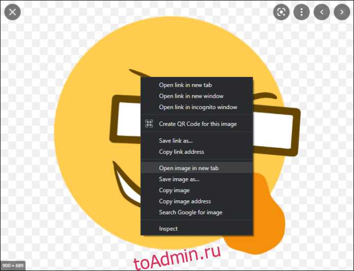 Как добавлять эмодзи в discord