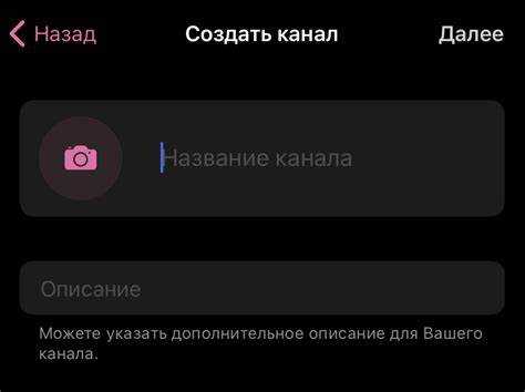 Как найти телеграм-канал по названию в приложении на iPhone