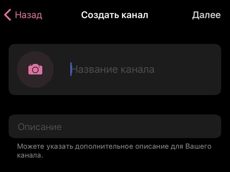 Использование QR-кода для присоединения к телеграм-каналу на iPhone