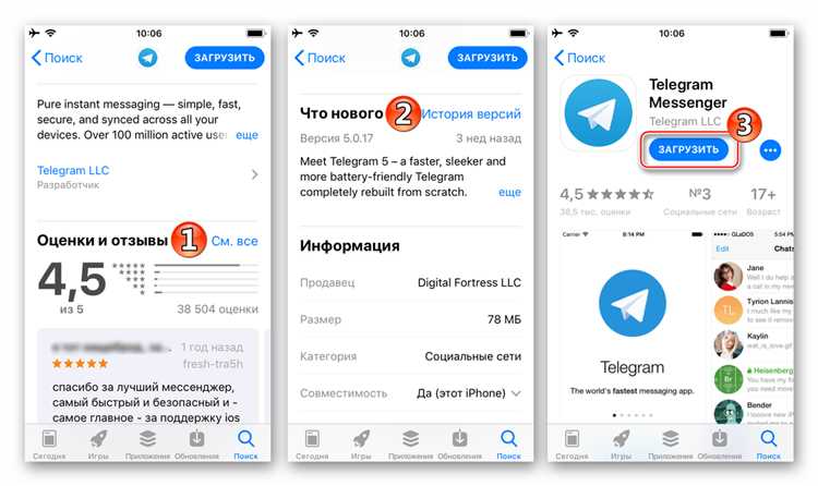 Как добавлять каналы в telegram на айфон