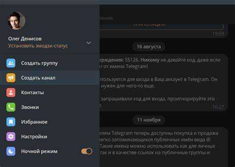 Как добавить канал по прямой ссылке