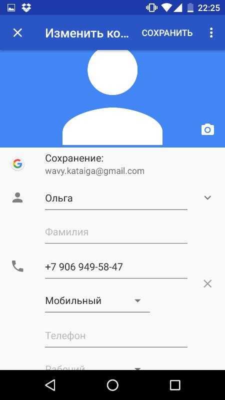 Интеграция контактов с WhatsApp с помощью сторонних приложений