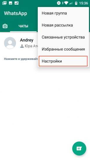 Как сохранить номер в телефонной книге через эмулятор Android