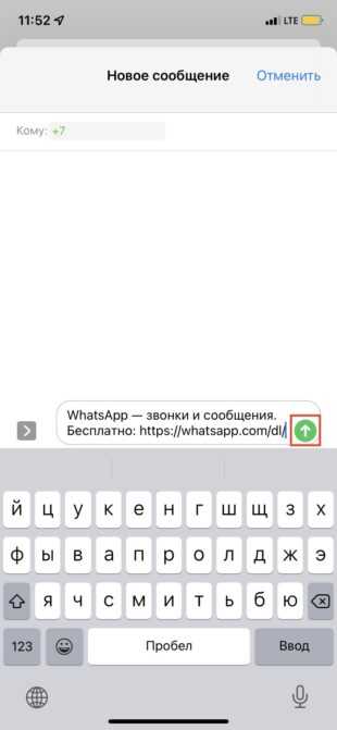 Как добавлять контакты в whatsapp с компьютера
