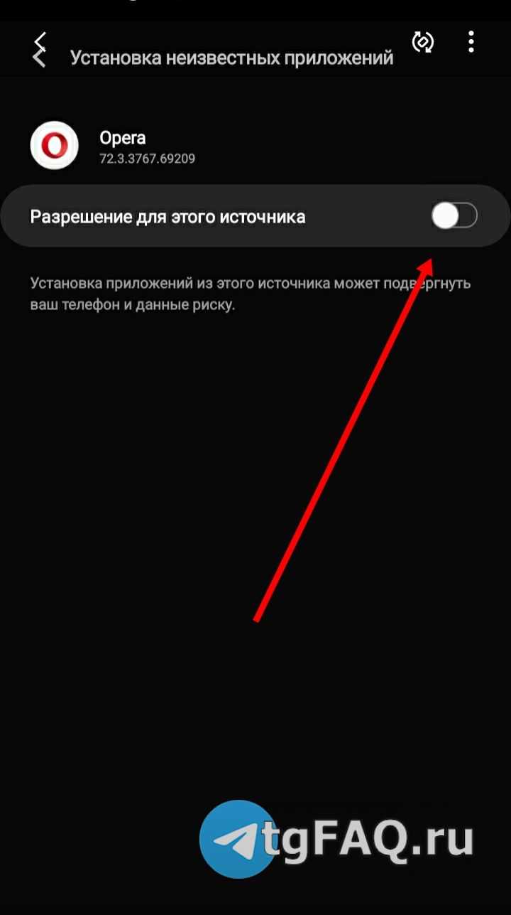 Как узнать, что канал признан неактивным