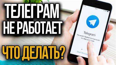 Как долго будет отключаться неактивный канал telegram