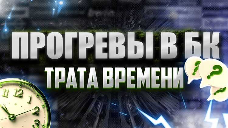 Проверка состояния башингов после демонтажа