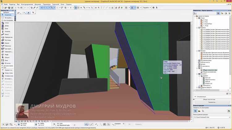Проверка совместимости версии FBX с ArchiCAD