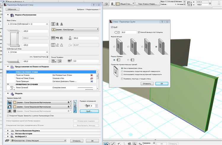 Советы по оптимизации FBX модели для работы в ArchiCAD