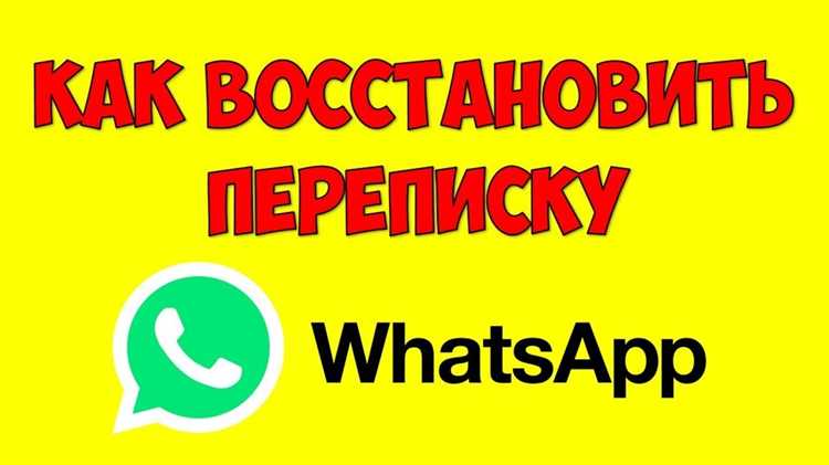 Юридическая сторона запроса доступа к переписке: нормы и ограничения