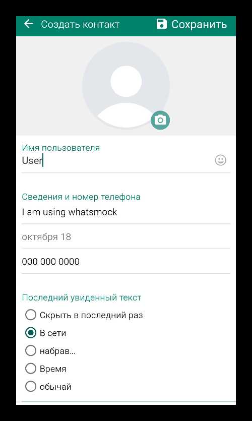 Технические возможности и уязвимости мобильных устройств