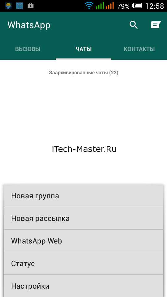 Использование систем перехвата трафика для мониторинга сообщений
