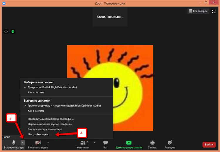 Оптимизация времени проведения встречи для удобства аудитории