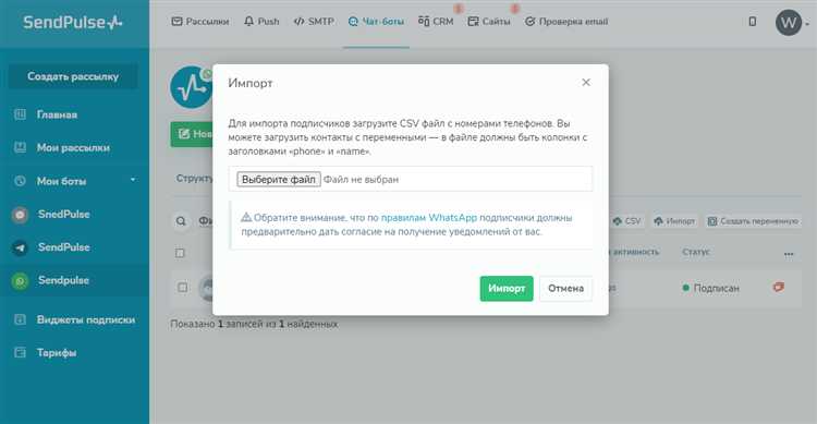 4. Экспорт чатов через архивирование