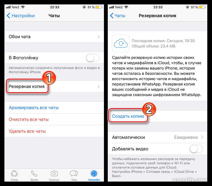 Импорт чатов с Google Диска на iPhone: возможные обходные способы
