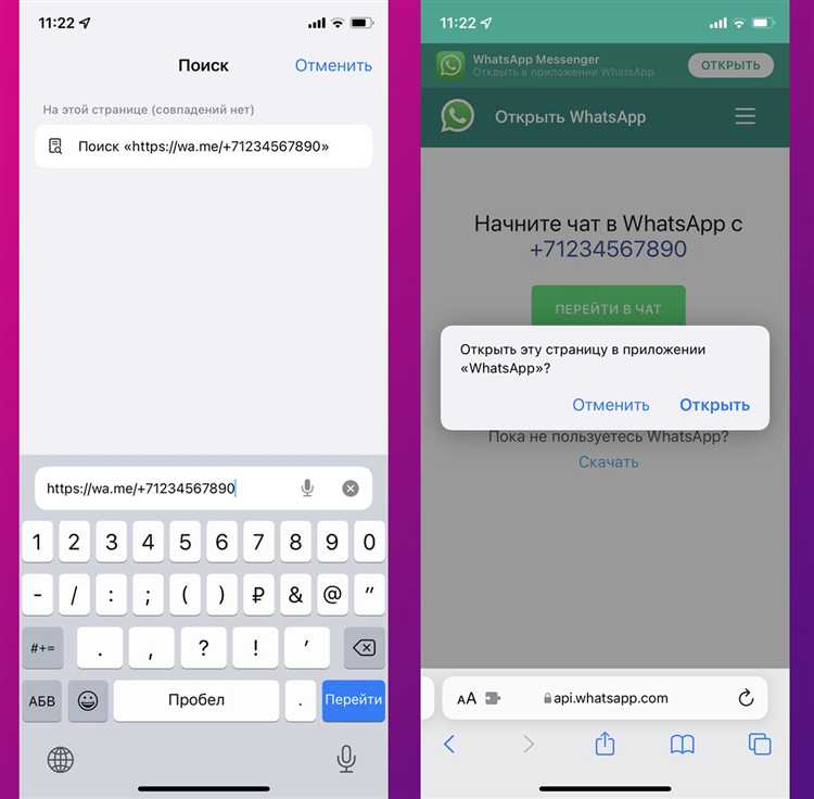 Как импортировать чат в whatsapp на айфоне