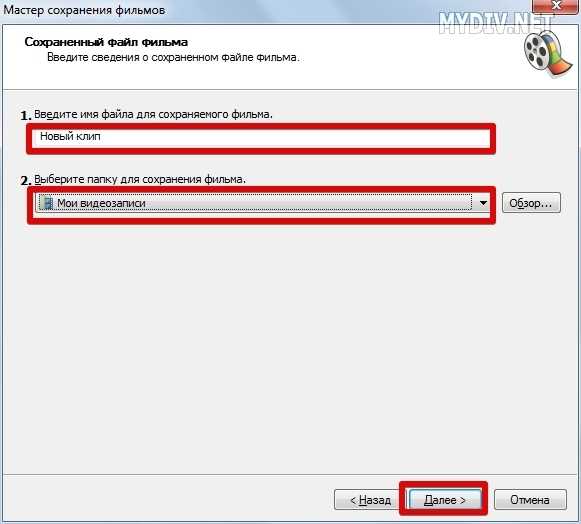 Добавление аудиофайлов в библиотеку проекта