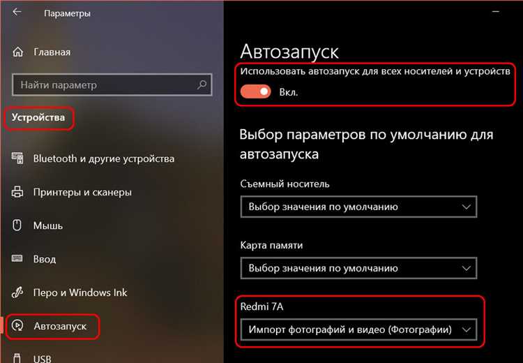 Как импортировать в maple картинку