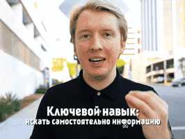 Почему поиск гифок может не работать и как это исправить