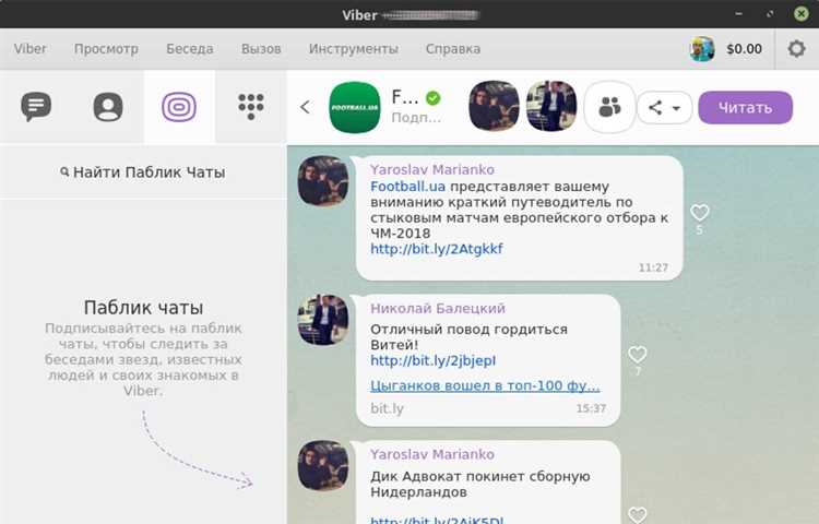 Обращение к друзьям и знакомым для рекомендаций групп
