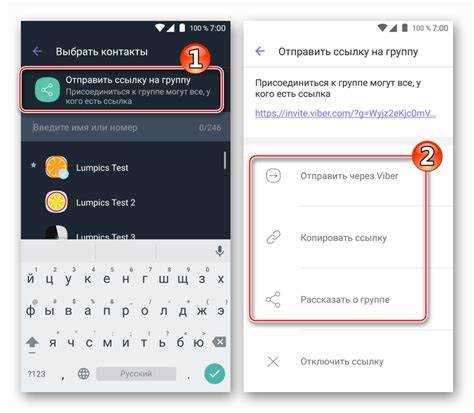 Как искать группы в viber