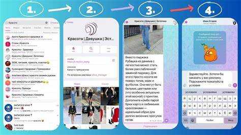 Поиск каналов через встроенную строку Telegram