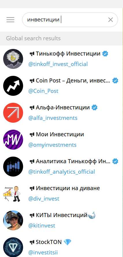 Открытие Telegram Web через Safari без входа в аккаунт