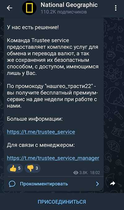Использование ключевых слов и хэштегов для точного поиска