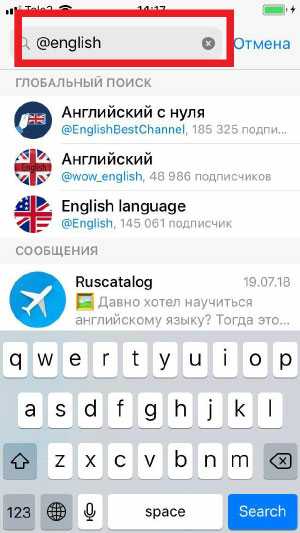 Как искать каналы в telegram