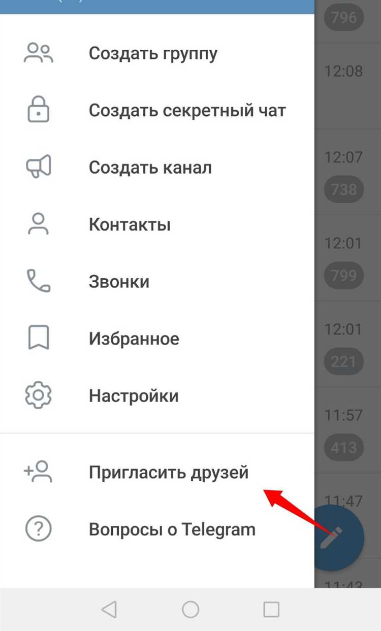 Использование сторонних каталогов Telegram-групп