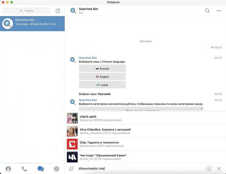 Как найти группы в Telegram по ключевым словам через встроенный поиск