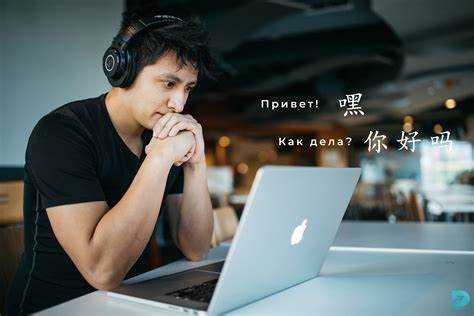 Включение и использование функции одновременного перевода на китайский