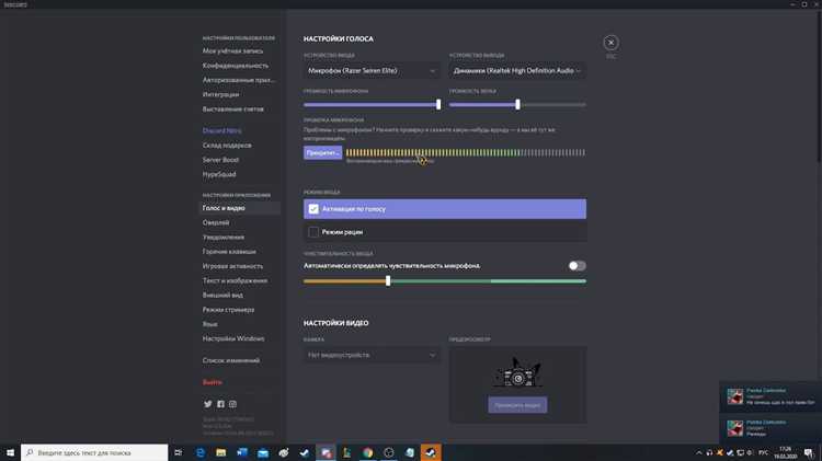 Решение проблем с плохим качеством звука или отсутствием сигнала