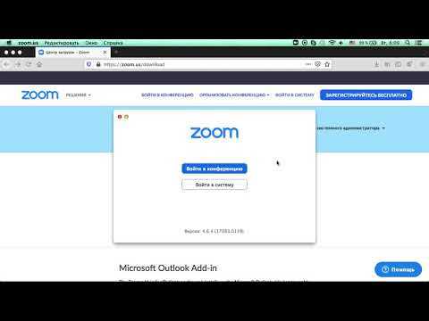 Как использовать телефон как камеру для компьютера zoom