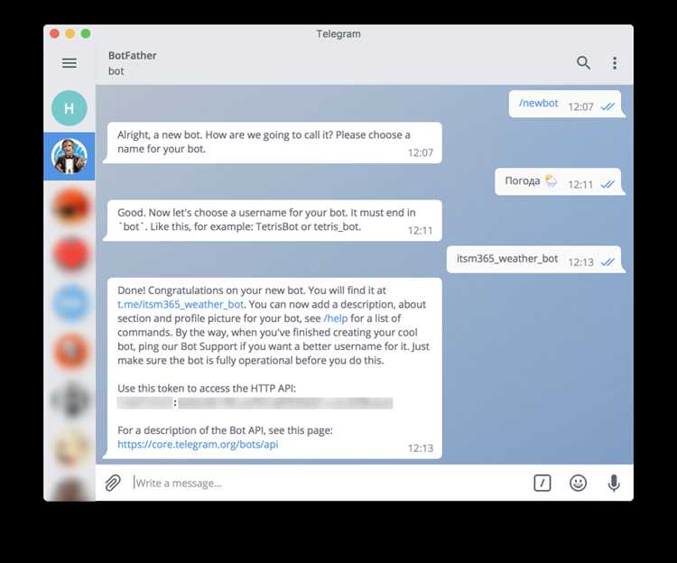 Как использовать telegram api