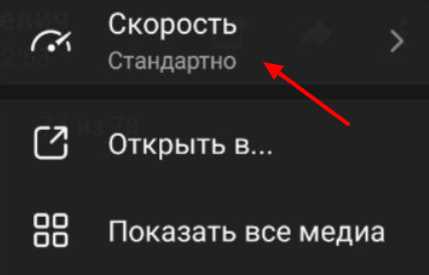 Как обеспечить корректное воспроизведение Telegram-видео на мобильных устройствах