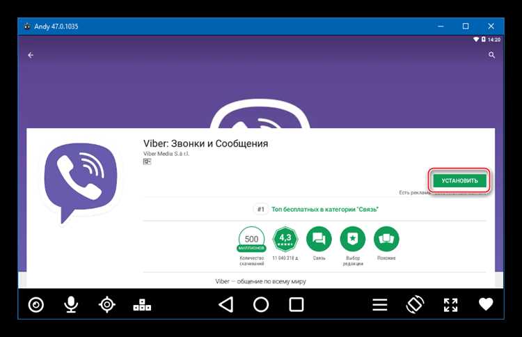 undefinedЧтобы ответить на звонок:</strong> проведите пальцем по экрану часов в сторону значка ответа или нажмите на кнопку <em>принять вызов</em>. После подключения звонка микрофон и динамик часов позволяют вести разговор без использования телефона.»></p>
<p>Для качественного приема звонков важно, чтобы модель часов поддерживала встроенный микрофон и динамик. В противном случае можно использовать беспроводные наушники, подключенные к часам.</p>
<p>Если звонок не отображается на часах, проверьте разрешения приложения Viber на смартфоне, убедитесь, что уведомления включены и что часы не находятся в режиме «Не беспокоить».</p>
<p>При длительном разговоре учитывайте время работы батареи часов – в среднем, использование микрофона и динамика снижает заряд быстрее, чем при обычном использовании.</p>
<h2>Управление контактами Viber на часах</h2>
<p><img decoding=