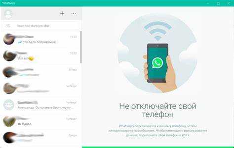 Как настроить уведомления в WhatsApp Web