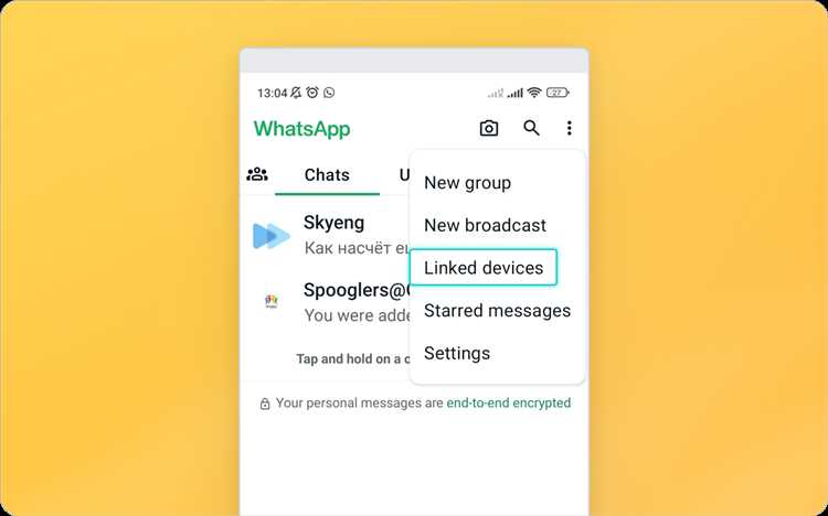 Как получать и читать сообщения на WhatsApp Web