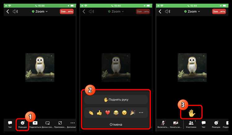 Настройка аудио и видео для оптимальной работы в Zoom