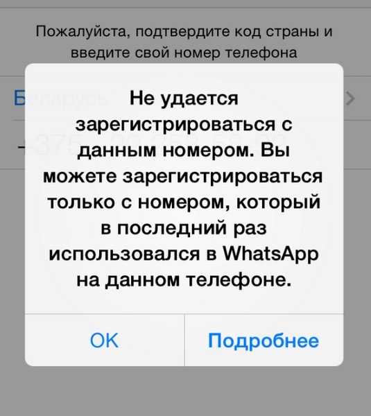 Использование специальных инструментов для восстановления данных WhatsApp